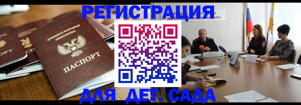 пропишу в квартире в Урус-Мартане